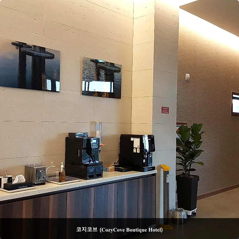 코지코브 (CozyCove Boutique Hotel)_5
