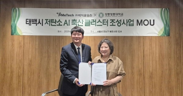 태백축산 이미지