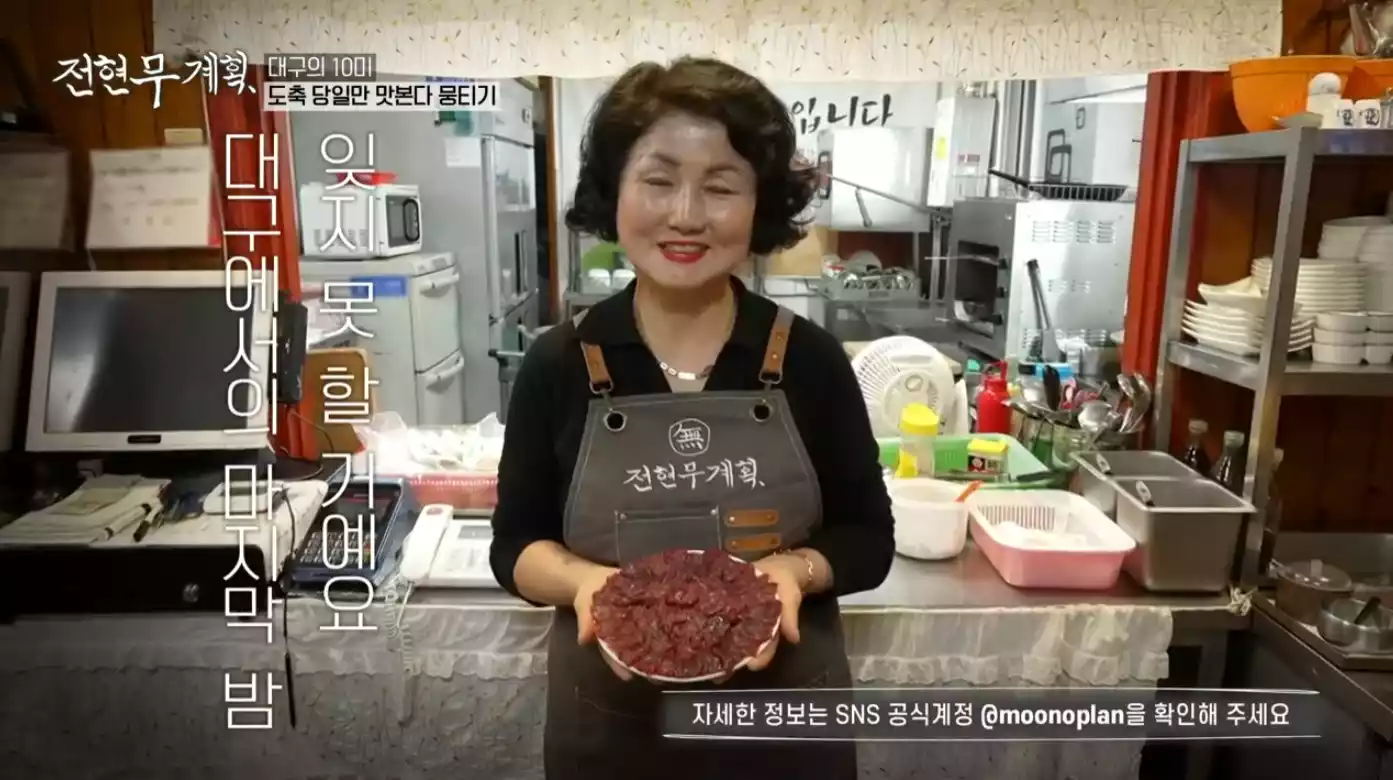 사장님