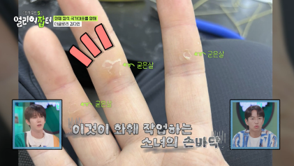 방송 보고 처음 안 화훼장식 국가대표 jpg | 인스티즈