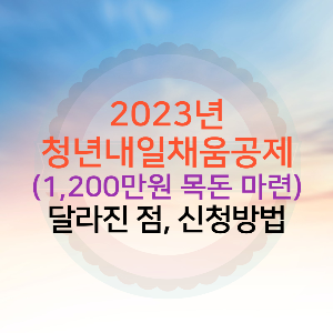 포스팅 썸네일