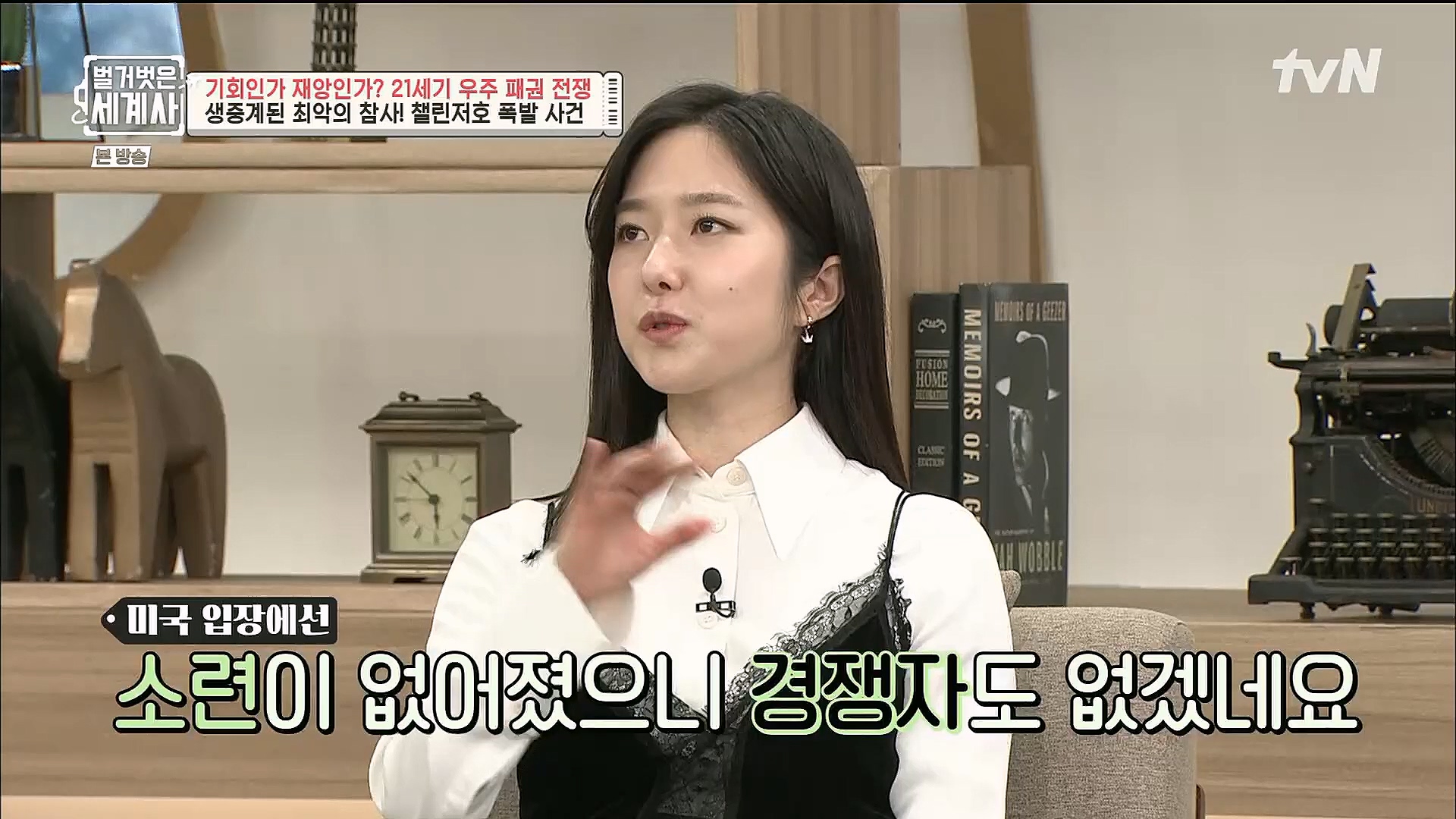 벌거벗은 세계사.E84.230131p.H264-F1RST.mp4_20230310_203903.776.jpg