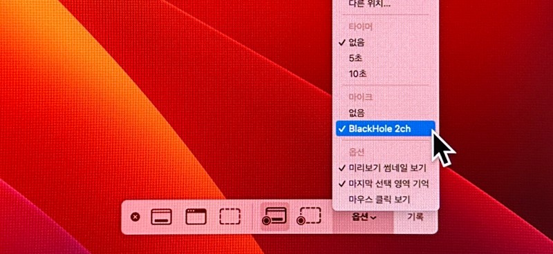 blackhole설정