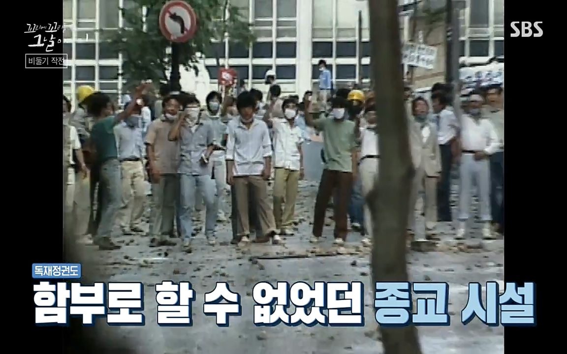 꼬리에 꼬리를 무는 그날 이야기.E21.220325p-NEXT.mp4_20220325_194902.278.jpg