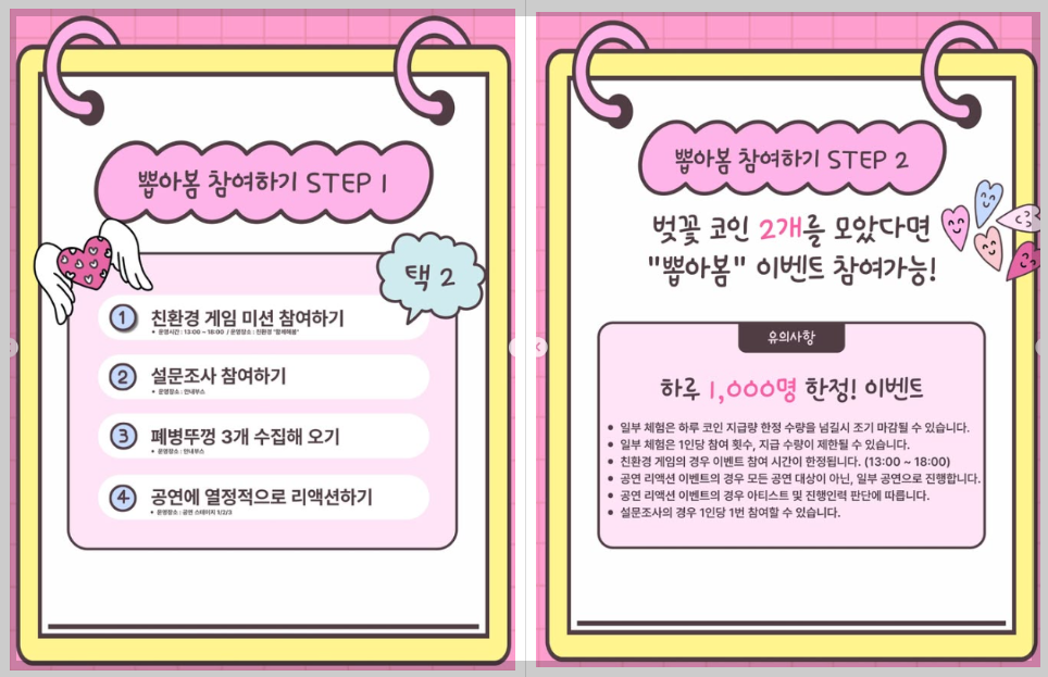 경주 대릉원 돌담길 벚꽃축제