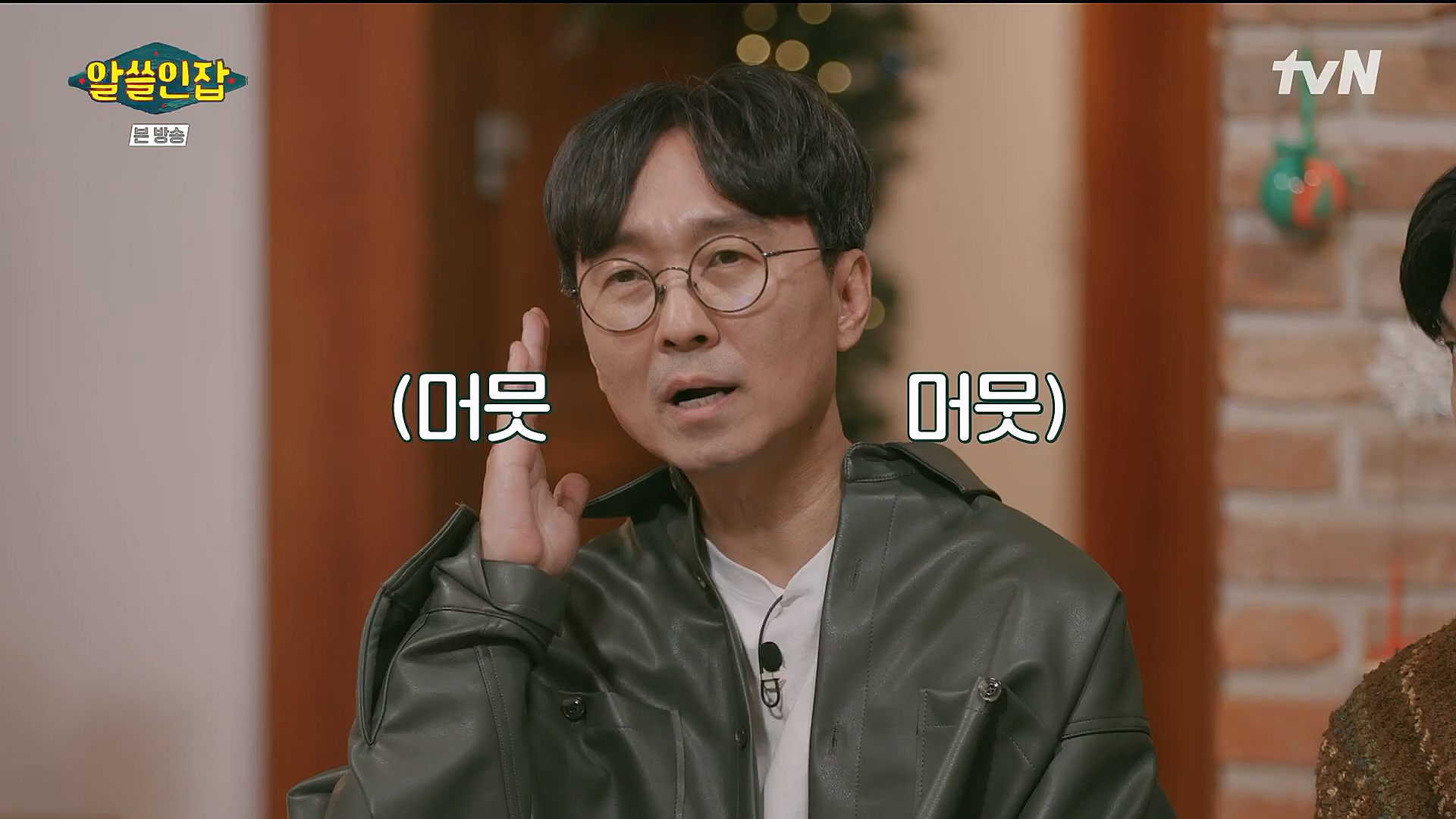 알쓸인잡.E04.221223p.H264-F1RST.mp4_20230115_195638.275.jpg