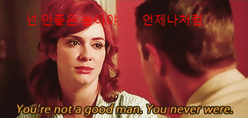  착한 사람은 피곤하게 만든다