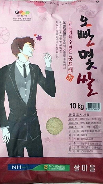 간판언니 이미지