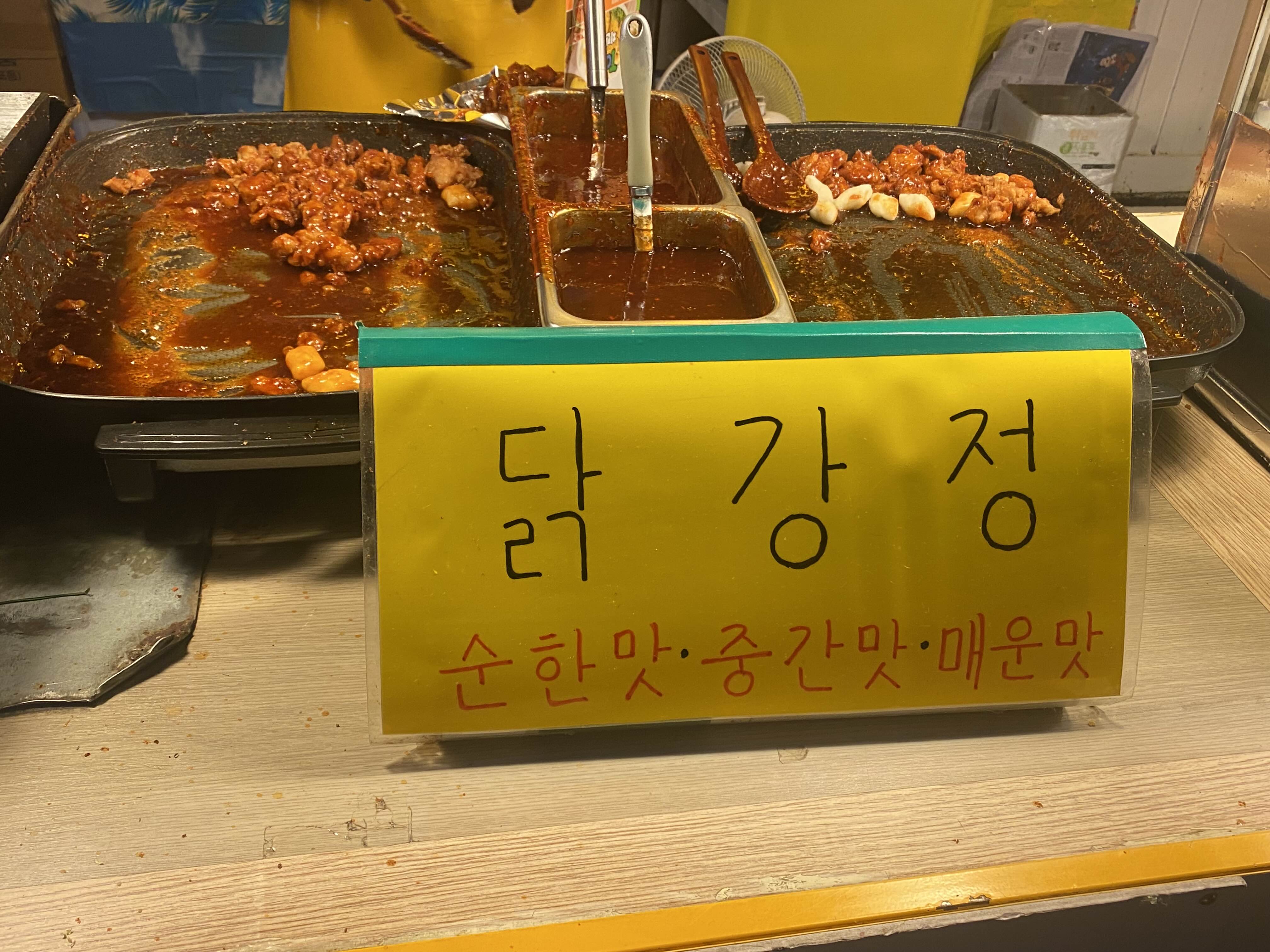 치킨앤곱창 이미지