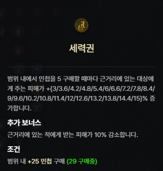 etc-image-12