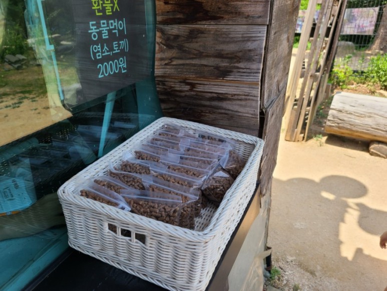 서울 근교 아이와 갈만한곳 [서울근교 갈만한곳] 남양주 산들소리수목원 39