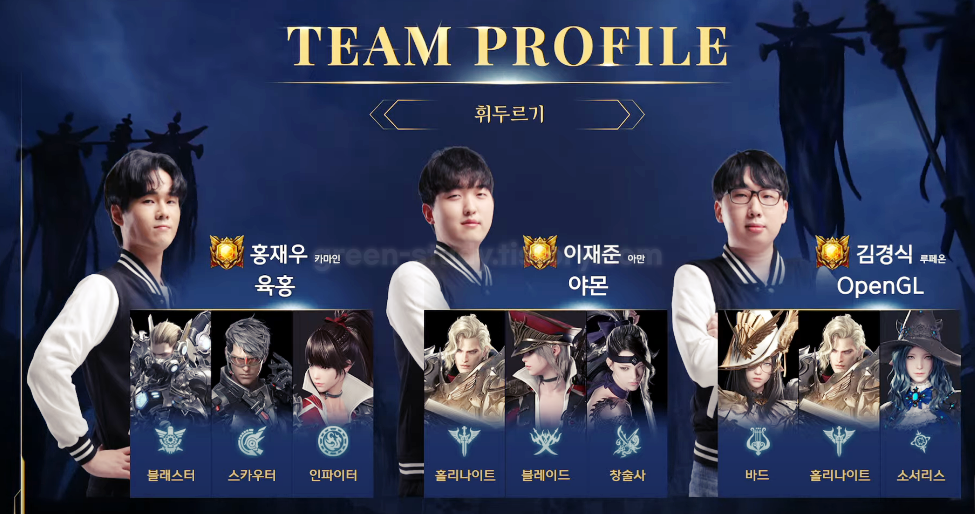 16강 그룹 B_휘두르기_로열로더스1.png