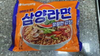 삼양마트 이미지