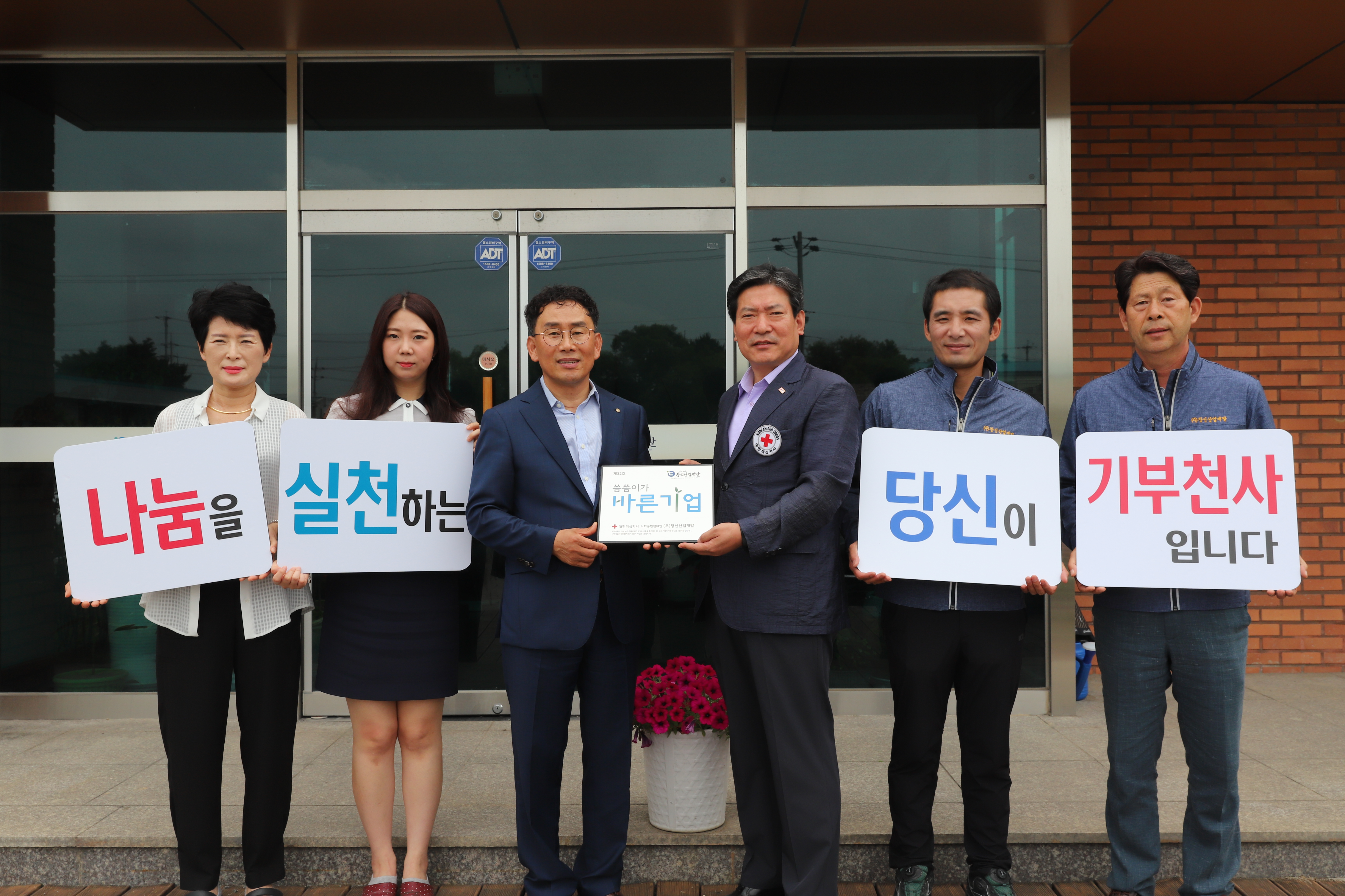(주)창신 이미지
