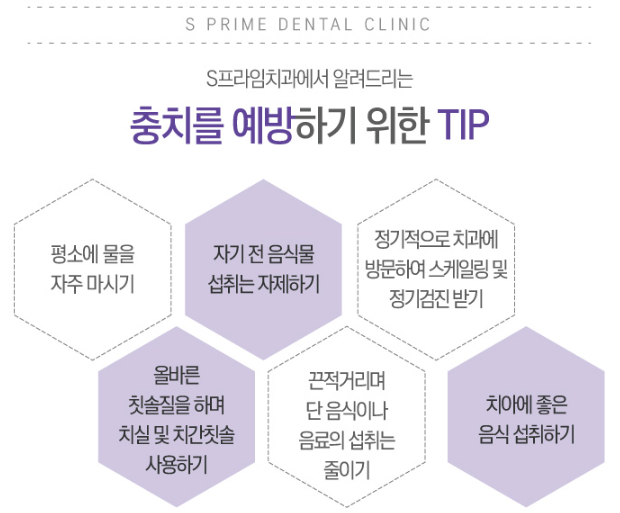 에스프라임 이미지