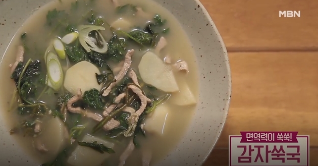  쑥국 맛있게 끓이는 법 쑥요리 방법