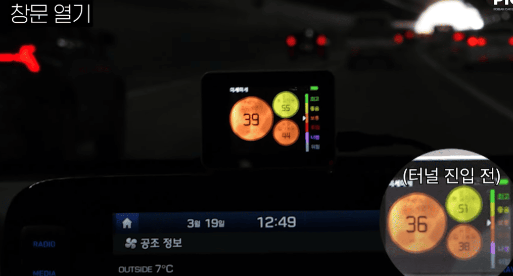 창문열기실험