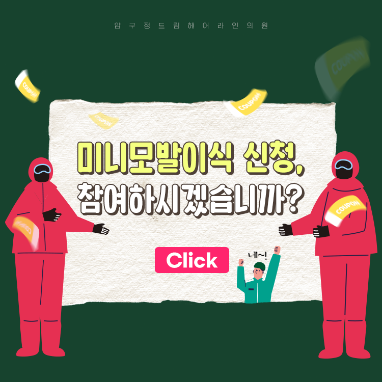 모발을 채우다 이미지