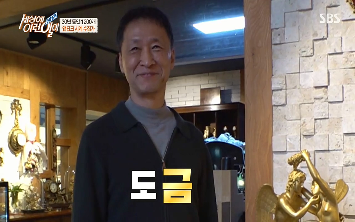순간포착 세상에 이런일이.E1177.220427p-NEXT.mp4_20220427_181336.802.jpg
