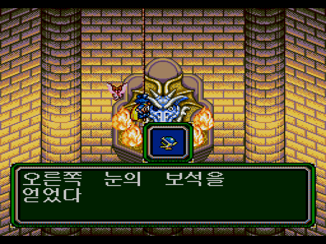 (MDCD - 한글 패치) 루나 이터널 블루 메가-CD 파일 (ISO) 다운로드