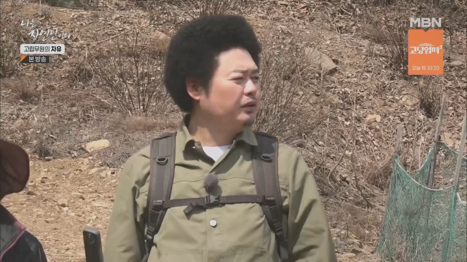 나는 자연인이다.E549.230412p.H264-F1RST.mp4_20230413_213151.384.jpg