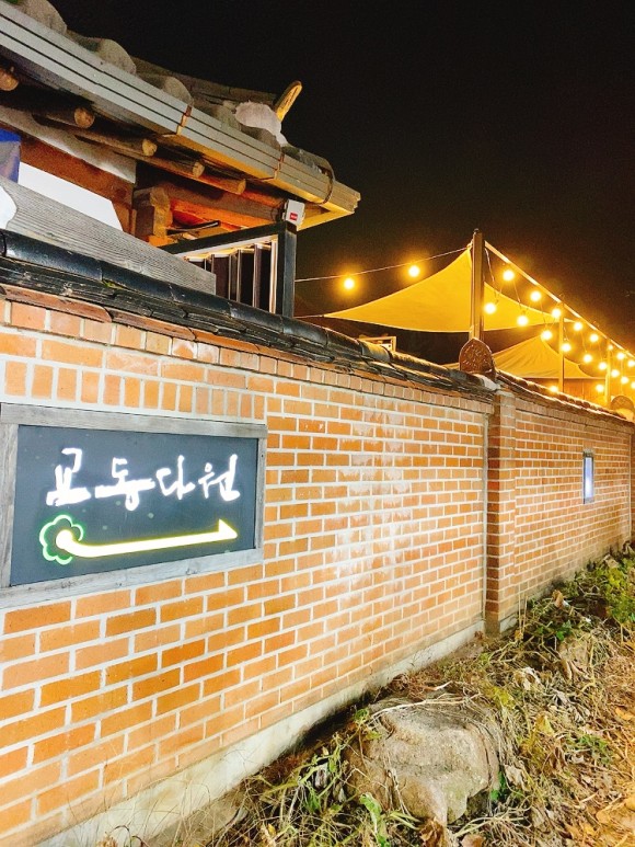전통찻집 한옥마을 카페 4