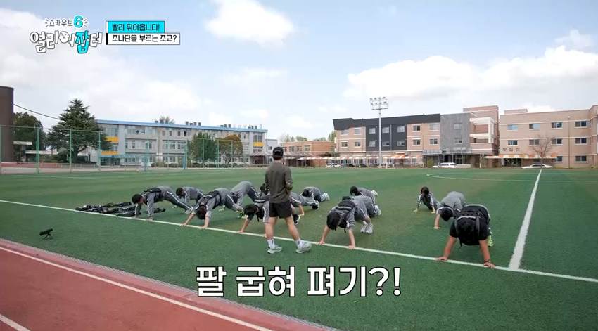 국기원에서 직접 파견 나와 학교에서 단증 취득할 수 있다는 충남 고등학교