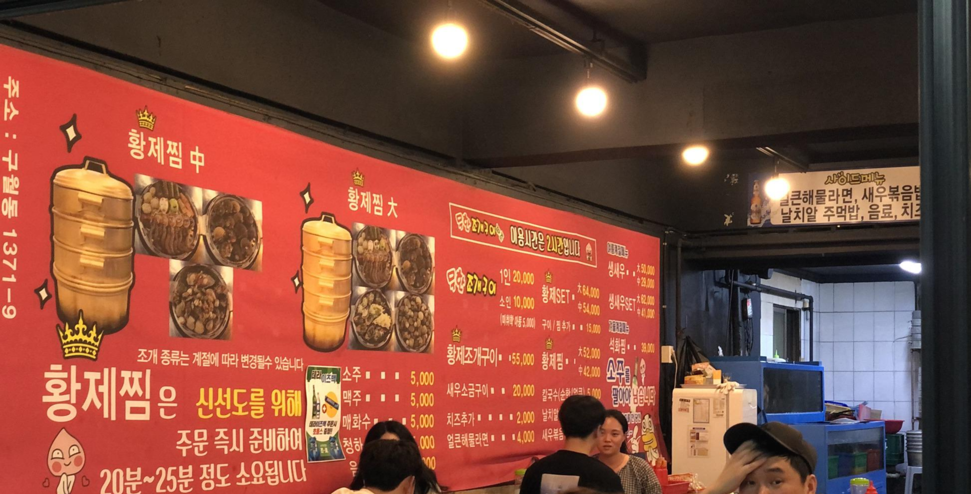 무한조개 이미지