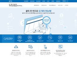 계좌통합관리서비스