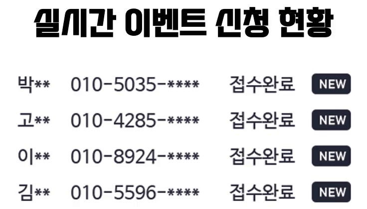 에스케이렌탈 이미지