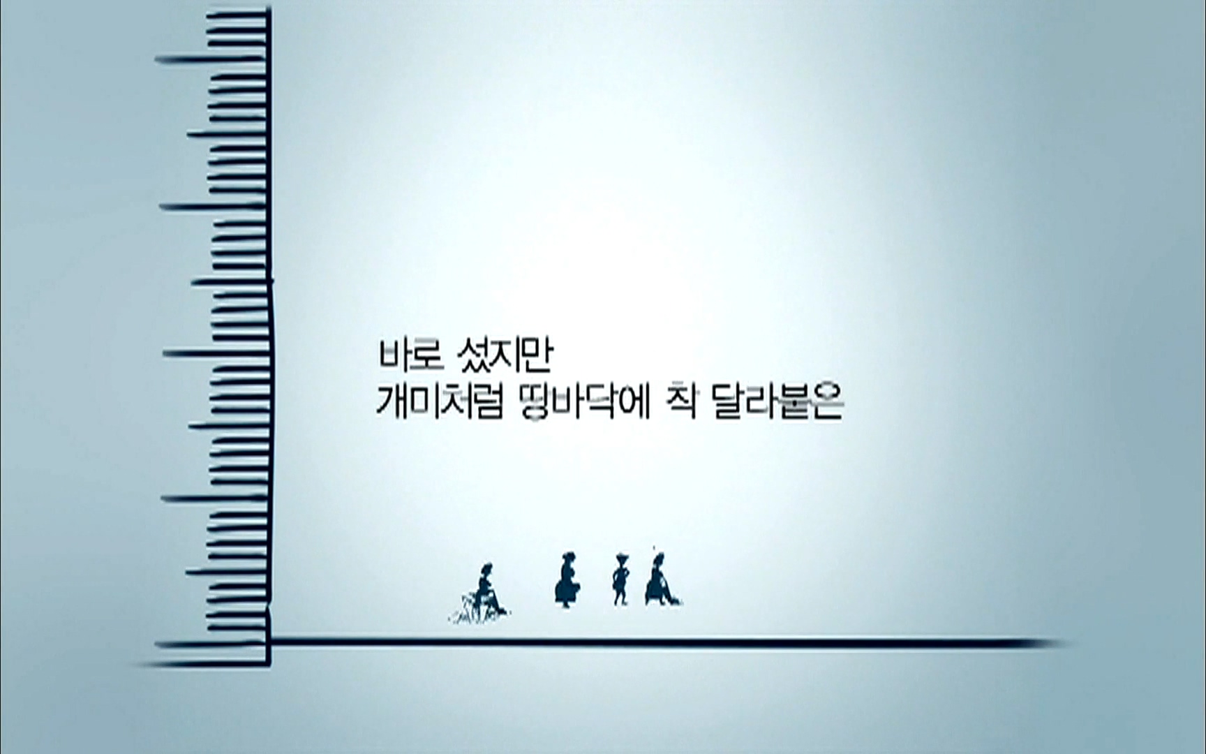 다큐 프라임 - TV - 교육의 중심 EBS자본주의 5부. 국가는 무엇을 해야 하는가.mp4_20220606_183042.176.jpg