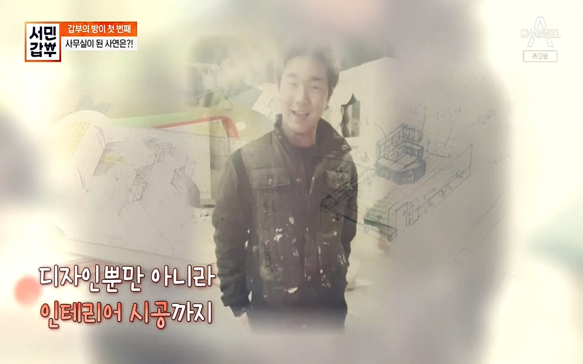 서민 갑부.E393.220724p-NEXT.mp4_20220724_142743.117.jpg