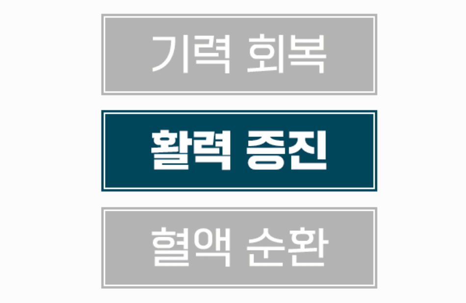 광동 침향환 성분