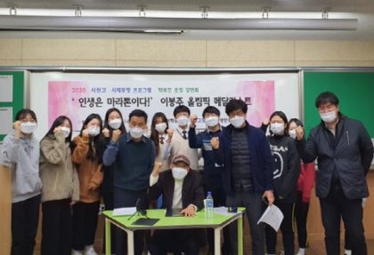  충격적인 이봉주 근황