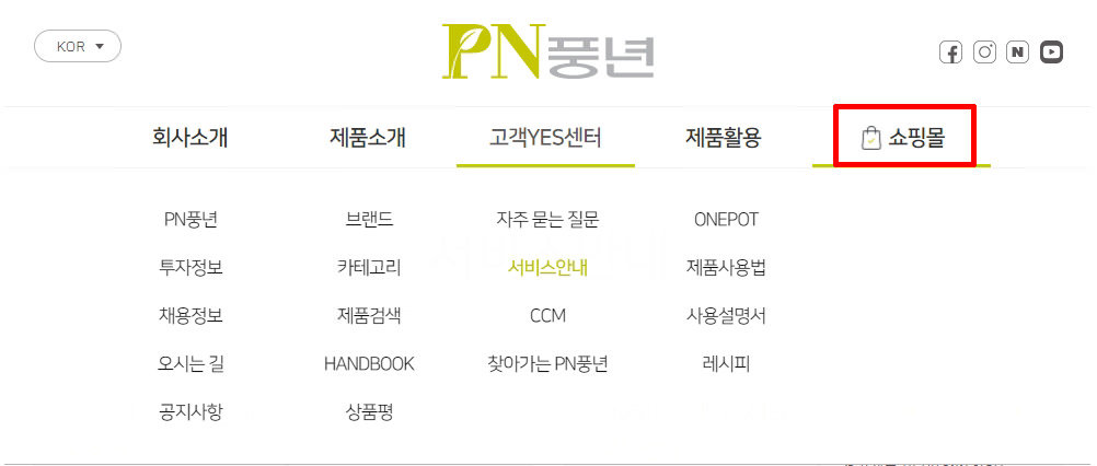 풍년 이미지