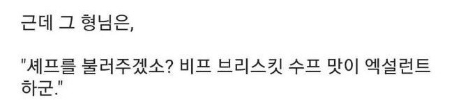 부자들은 말투만 봐도 티가 나는 이유 ㄷㄷ 8