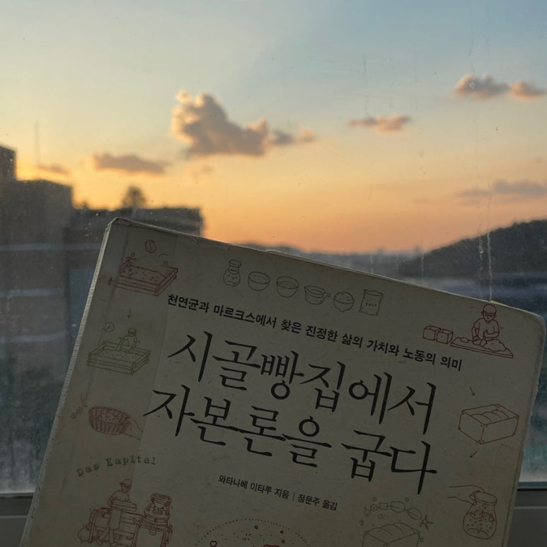 굽다 이미지