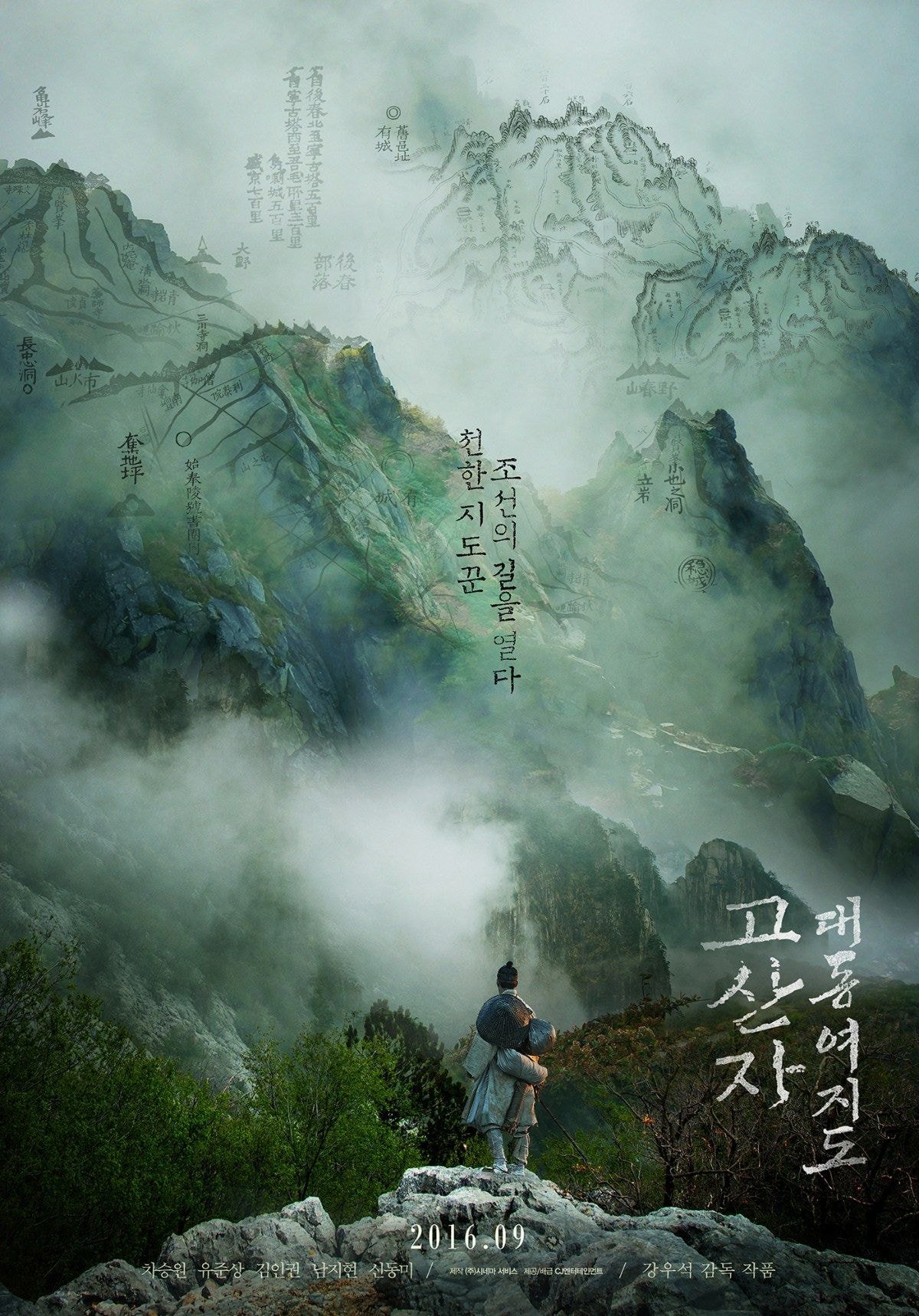  스튜디오 '빛나는' 에서 만든 영화 포스터들 모음.jpg