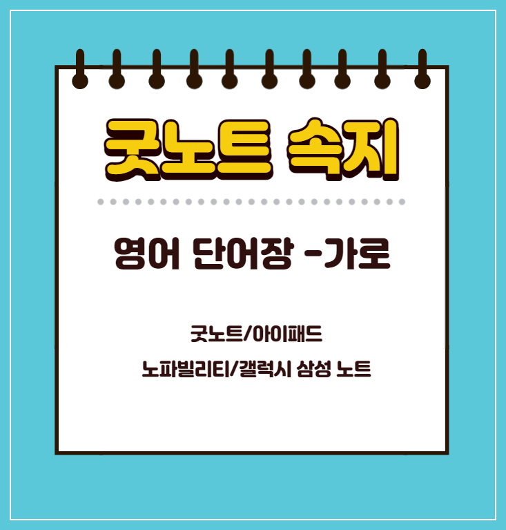 쎔네일