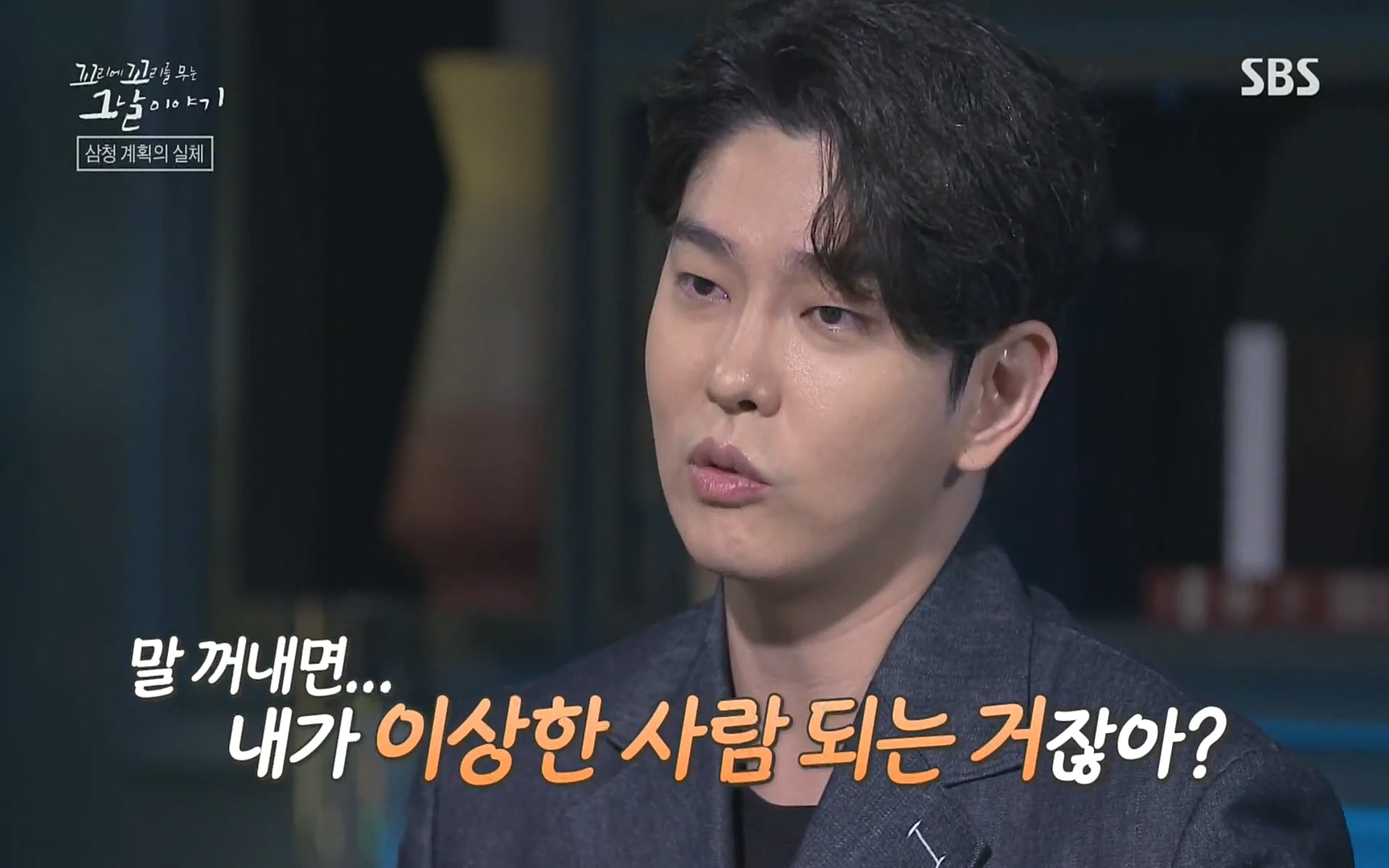 꼬리에꼬리를무는그날이야기.E31.220609p.H264-F1RST.mp4_20220610_213502.752.jpg