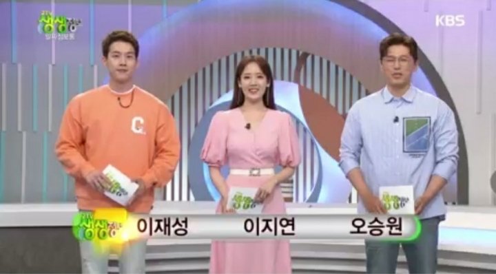  사회적 거리두기 실천 중인 아나운서들.jpg