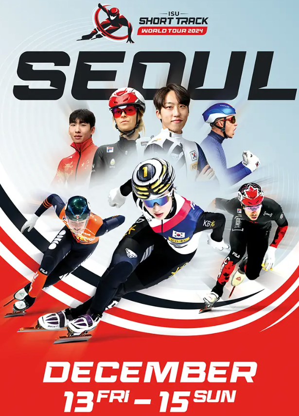 쇼트트랙