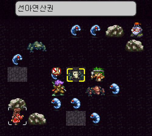  슈퍼 패미컴 / SFC (스퀘어) - 라이브 어 라이브 한글판 다운로드