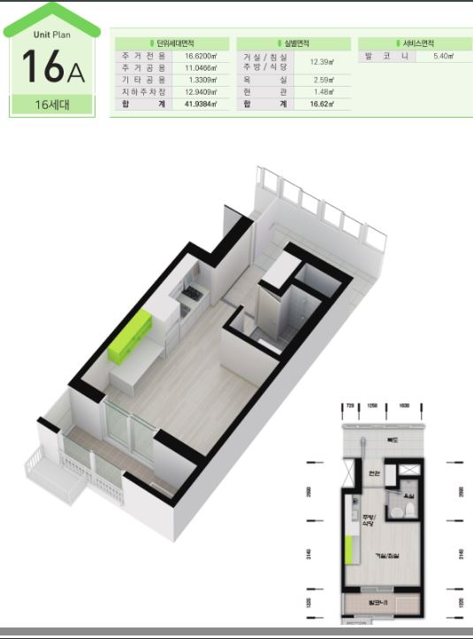 대구비산 16A 평면도