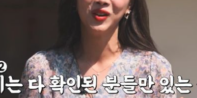  미녀 옥순 "7세 아들 양육, 현대모비스 생산직 3교대" (나는 솔로) / a hairy beauty 털 많은 미녀 / 엘리자베스 여왕 20대후반시절 모습은 미녀네