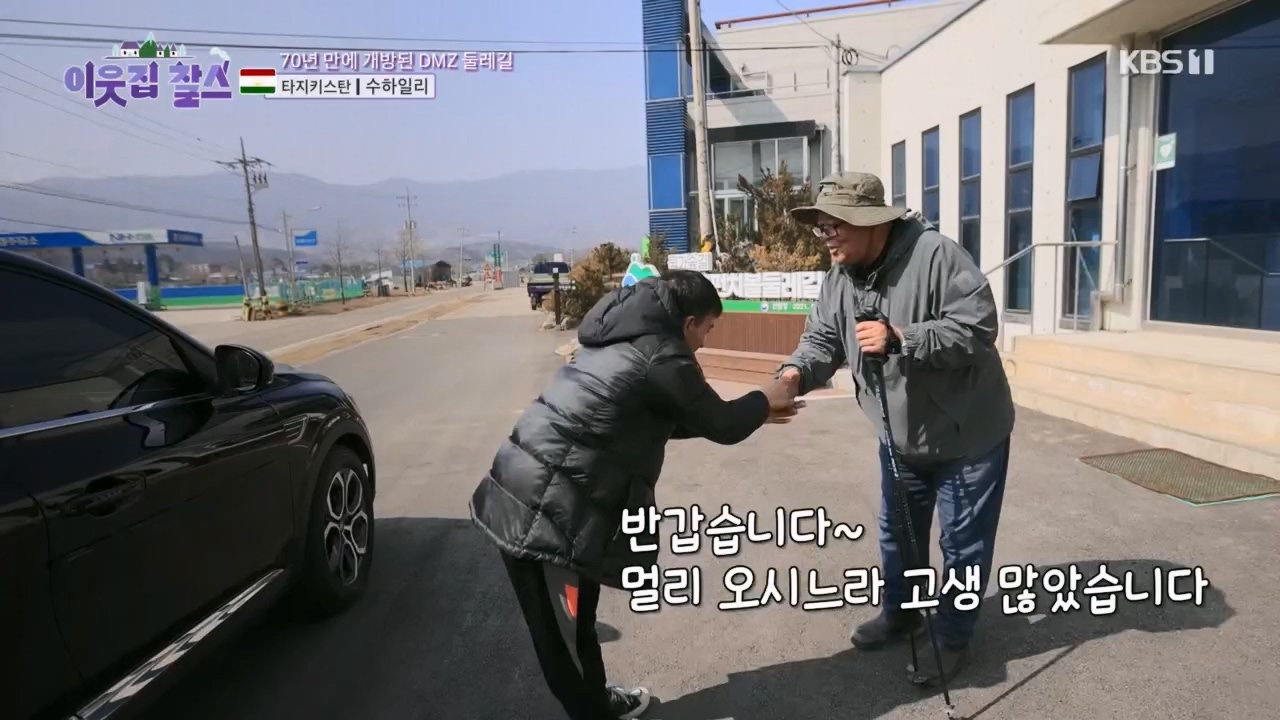 이웃집 찰스.E383.230419p.H264-F1RST.mp4_20230419_202147.052.jpg