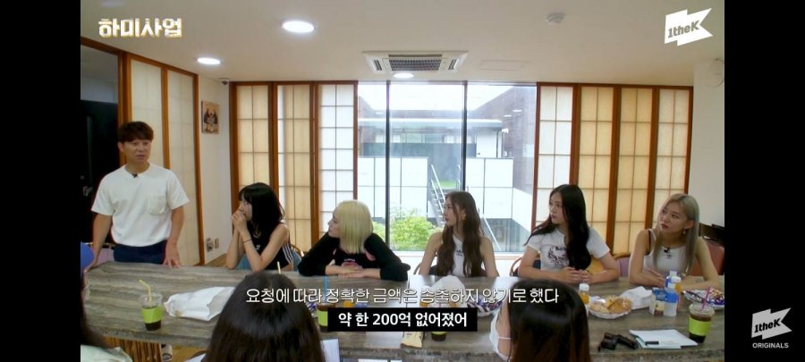  임창정이 걸그룹 런칭에 쓴 액수
