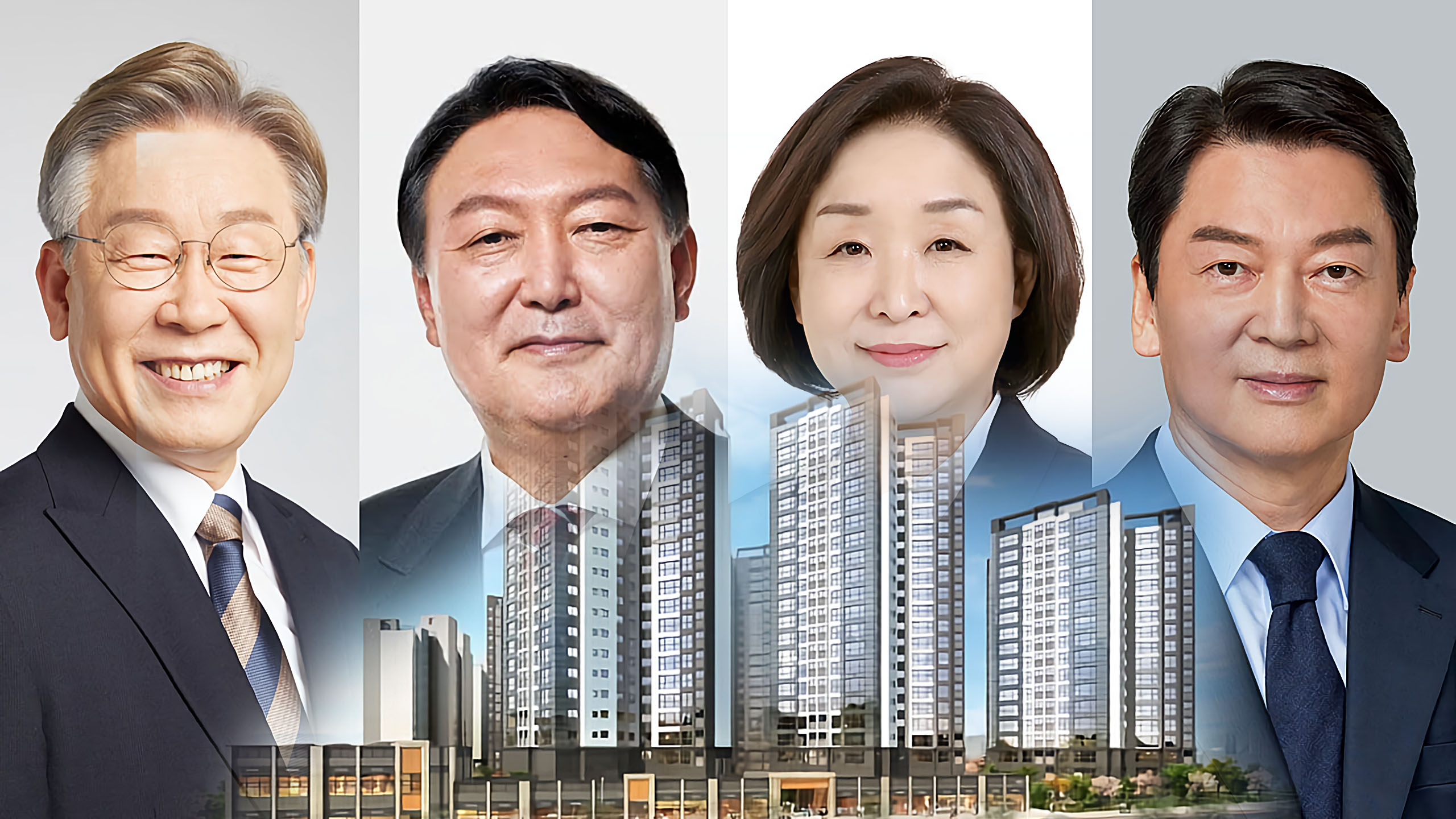  부동산 집값 대선 이후 어떻게 될까? 이렇게 하세요.