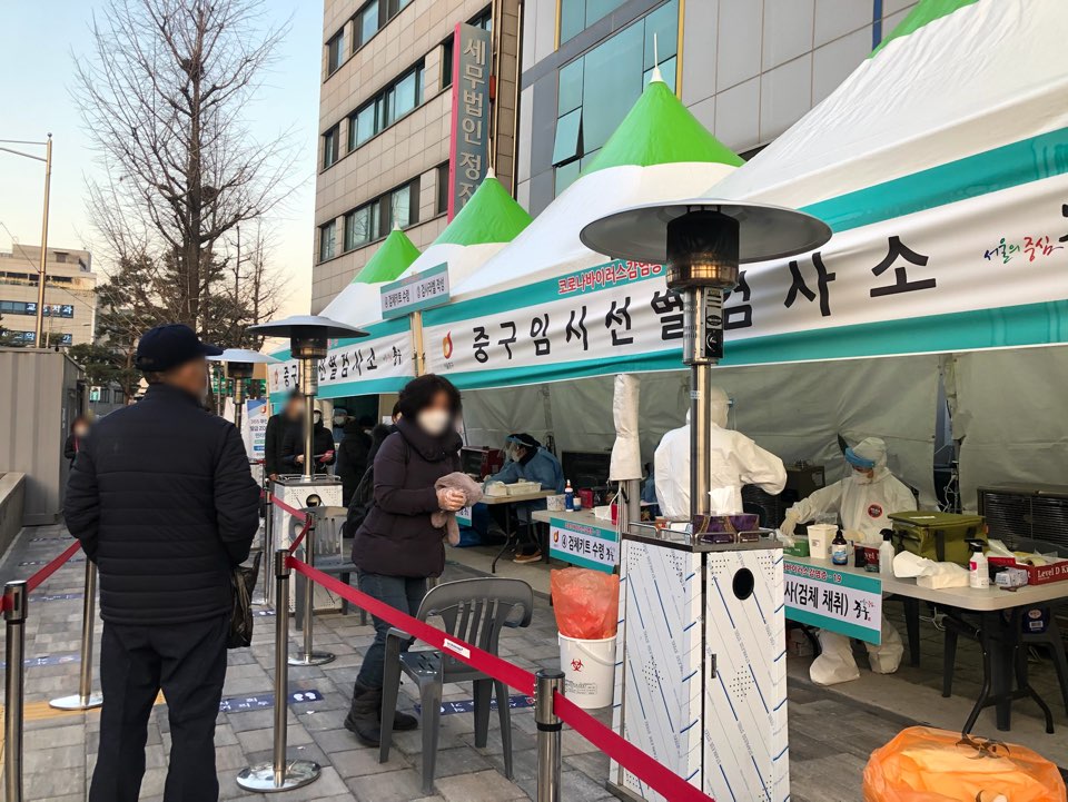  코로나19 선제검사 받고왔어요 / 장소, 결과 시간 등 후기