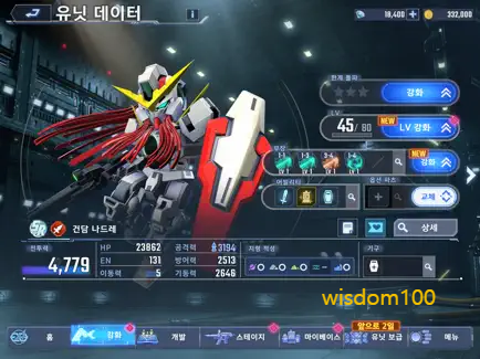 SD건담 지 제네레이션 이터널 살펴보기 6